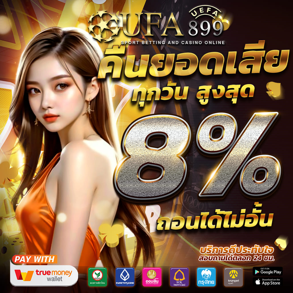 Ballmun ดูบอล ดูบอลสด ดูบอลออนไลน์ พรีเมียร์ลีก ไฮไลท์บอล ทีเด็ด